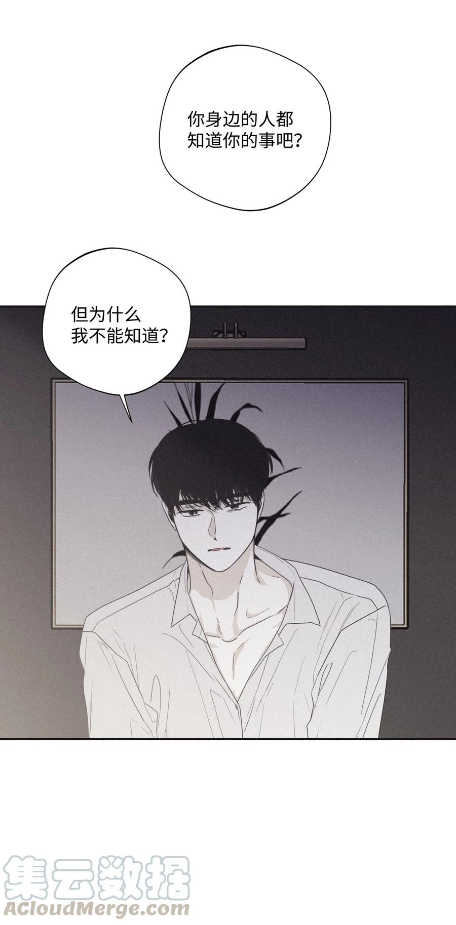 28 我是他的缪斯4