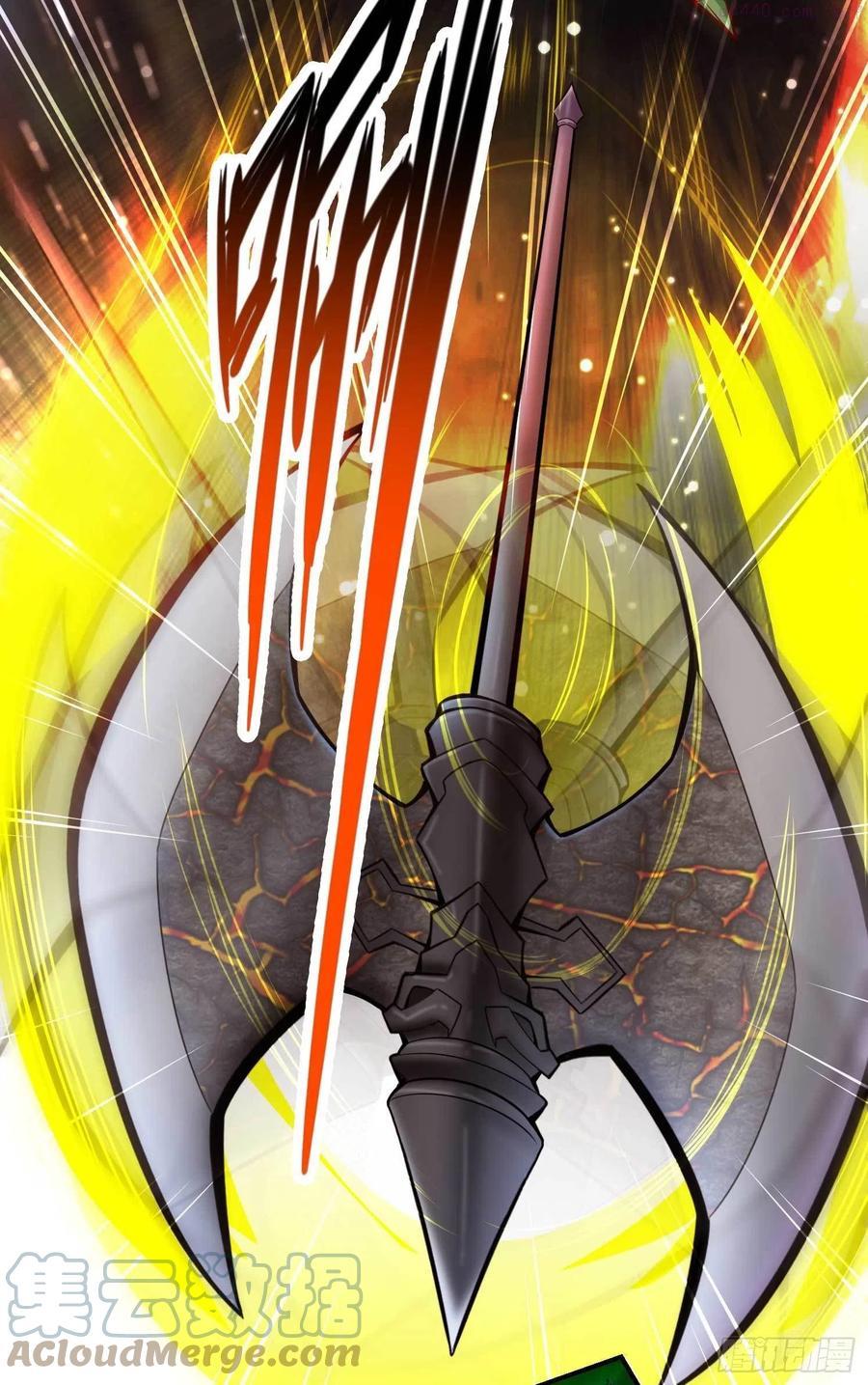 师兄啊师兄实在太稳健了简介漫画,第20话-螳螂捕蝉黄雀在后3图