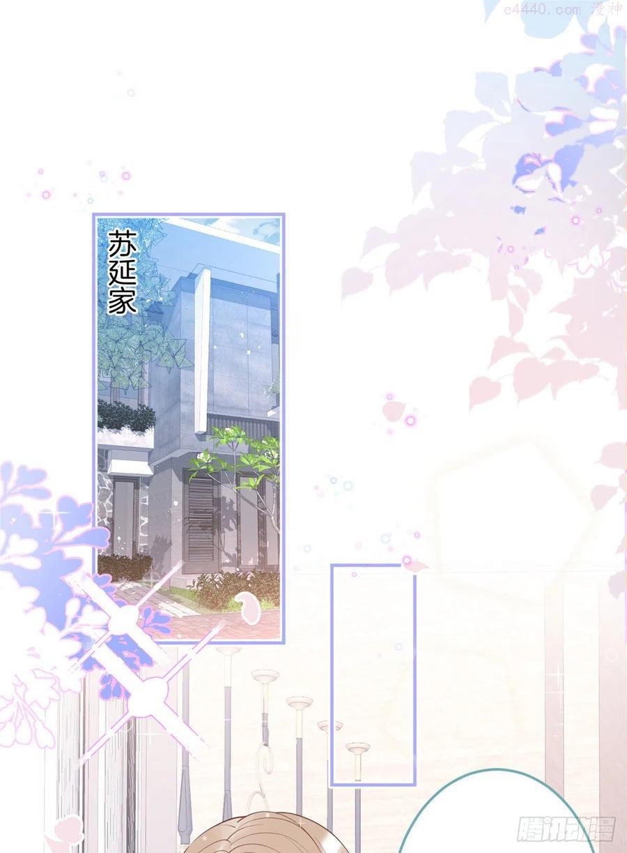 我有五个大佬爸爸漫画,432图