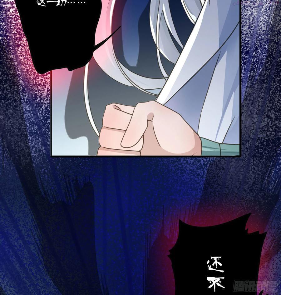 君心不良漫画,他就是莫坤1图