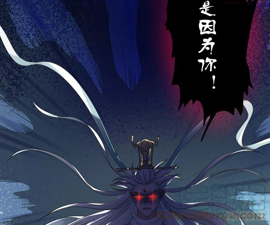 君心不良漫画,他就是莫坤2图