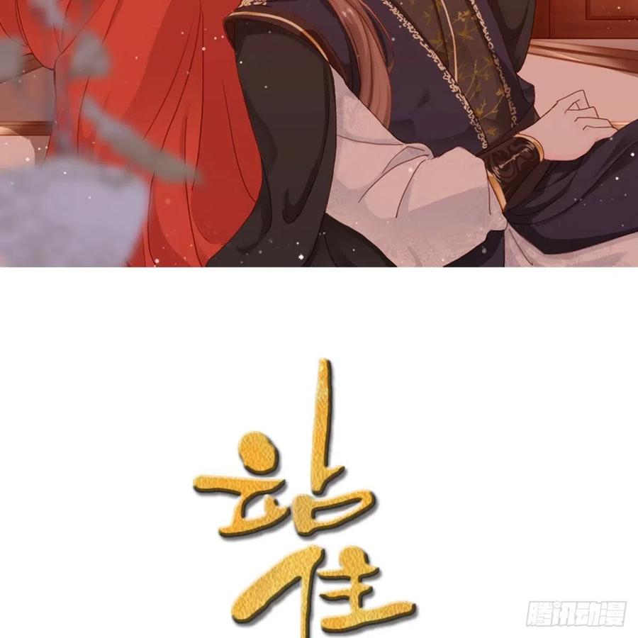 第14话 我这么辣鸡的吗？1