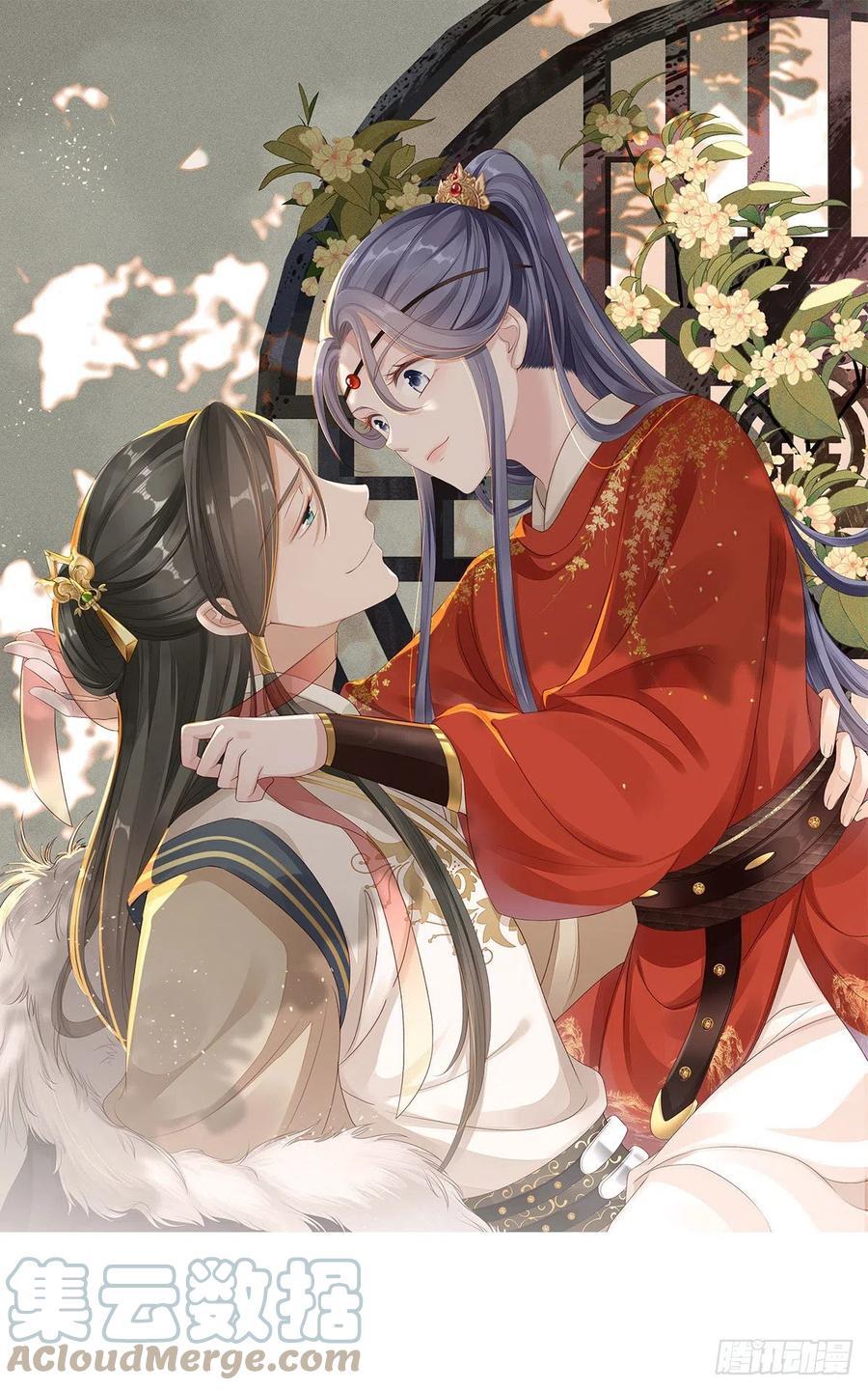 第34话 是你的人了0