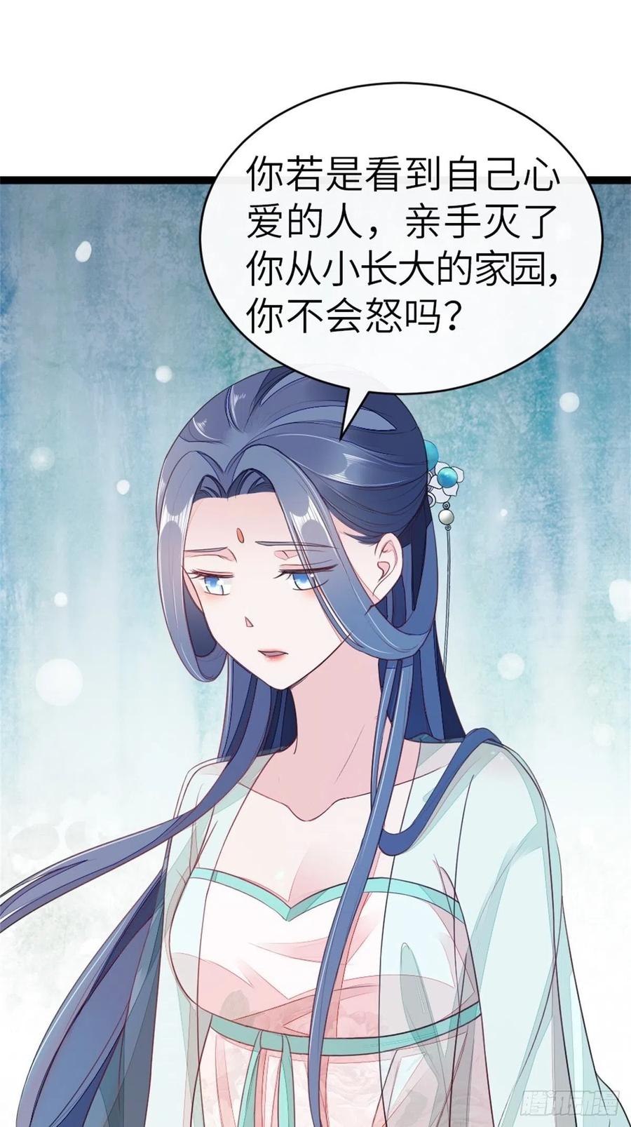 第6话 恶念值下降！4