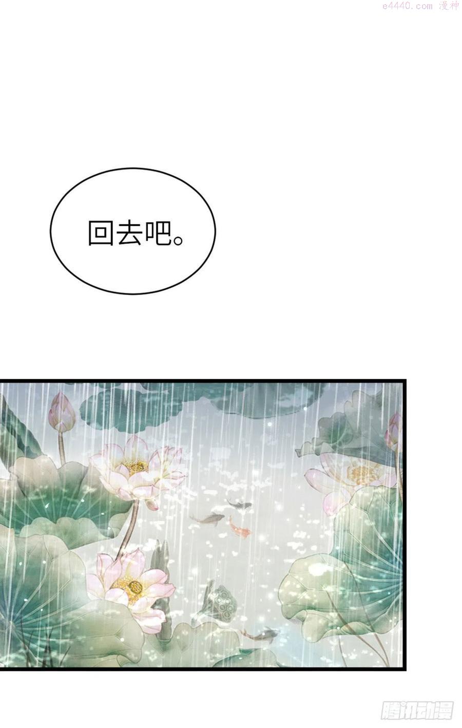 第24话 我喜欢师姐？！2