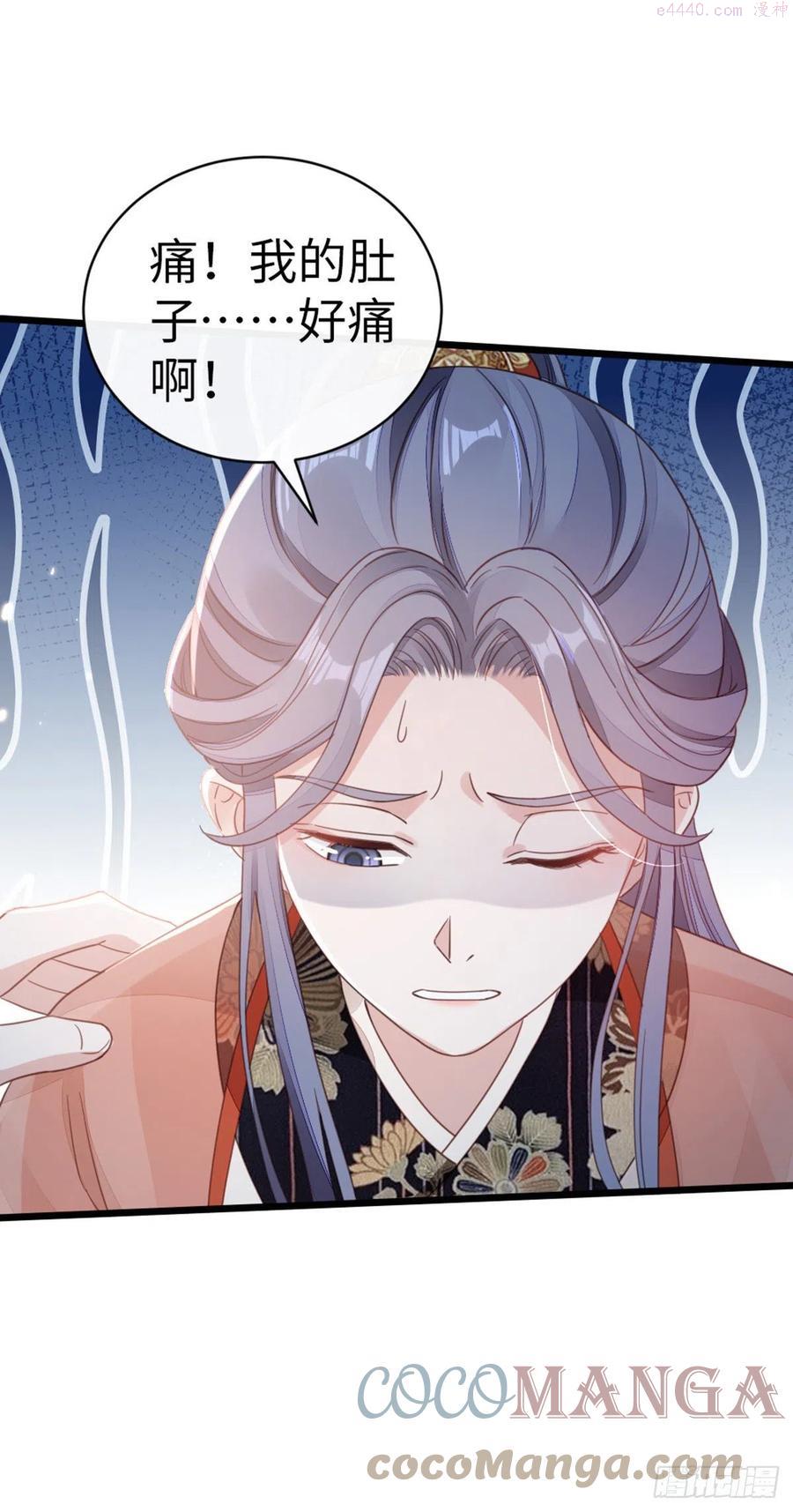 第56话 爱而不得4