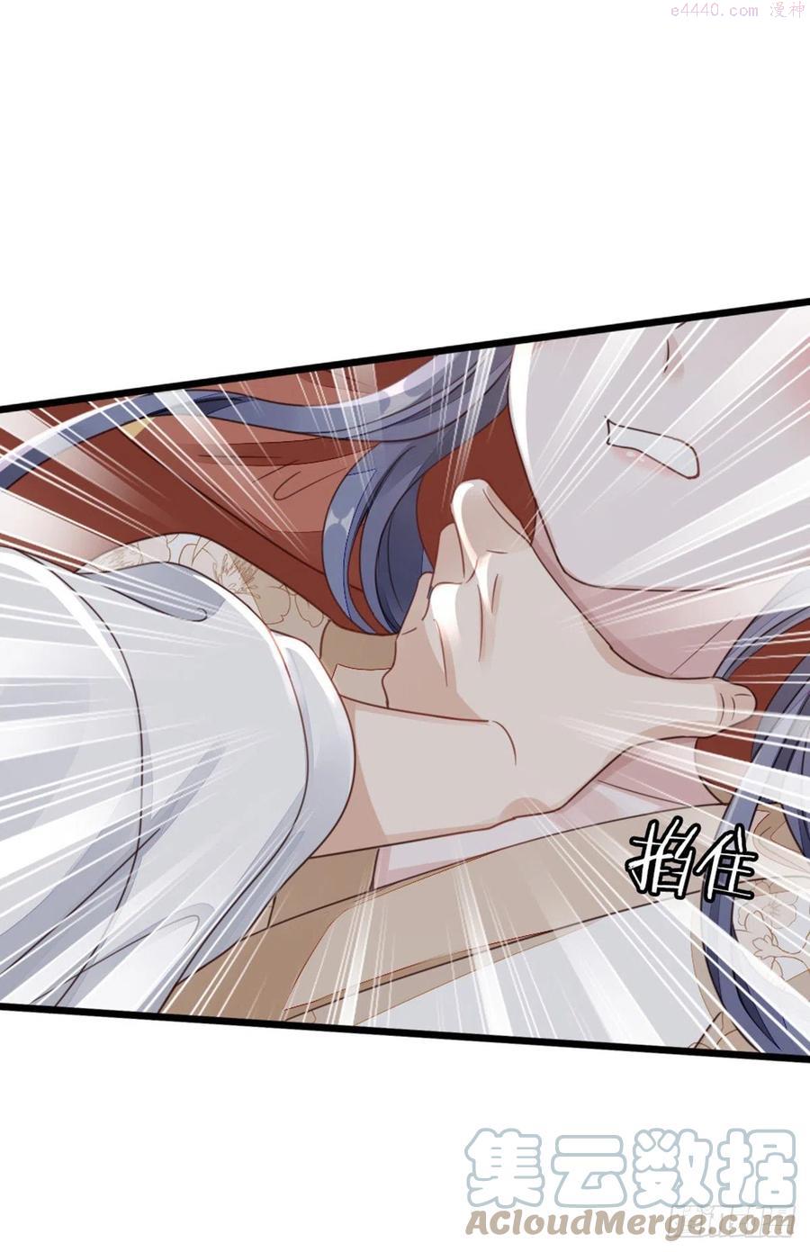 第40话 强行酱酱酱？！4