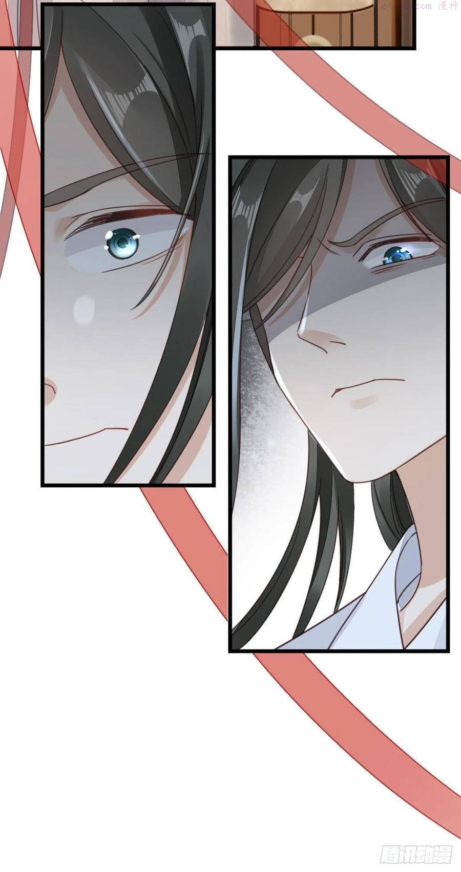 第40话 强行酱酱酱？！3