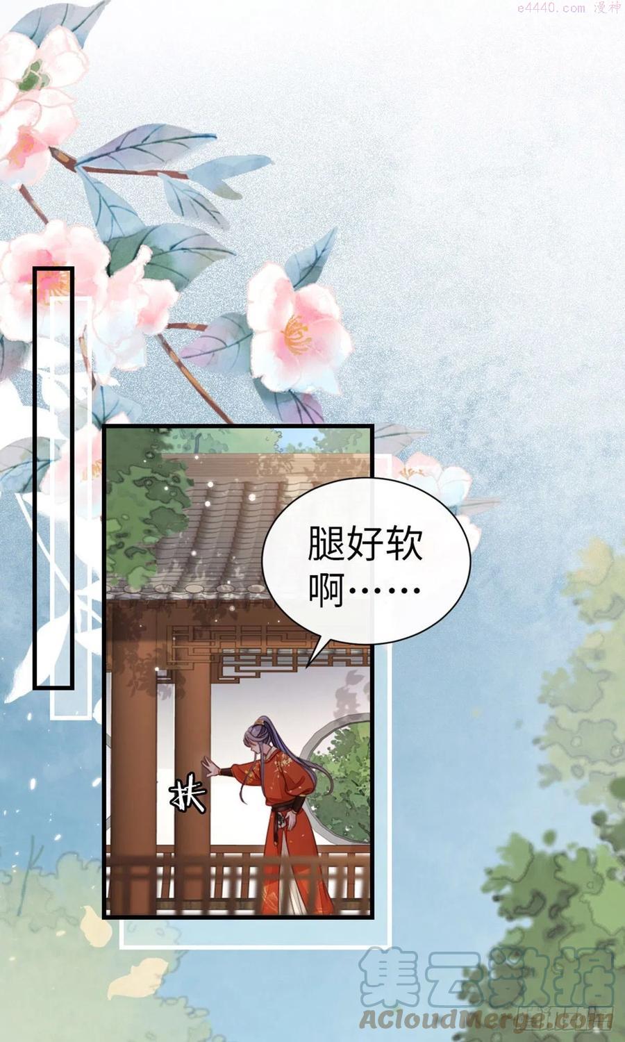 第47话 旧爱与新欢2