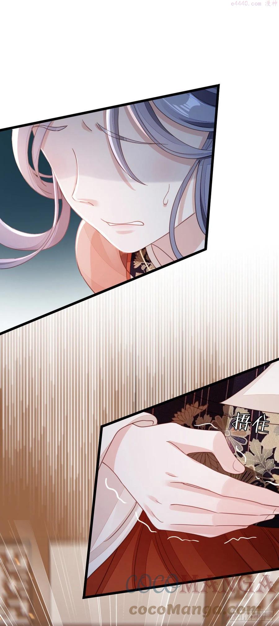 第56话 爱而不得2