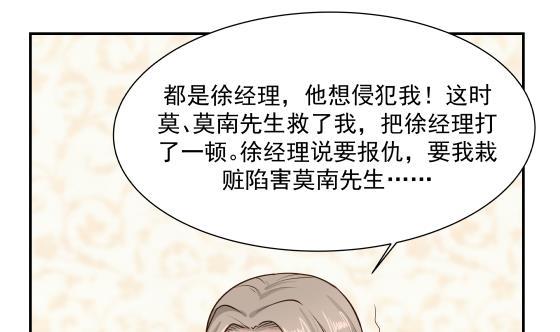 第80话 明天的太阳见不到了1