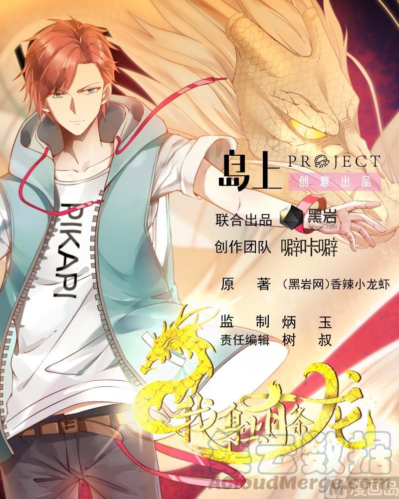 第80话 明天的太阳见不到了0