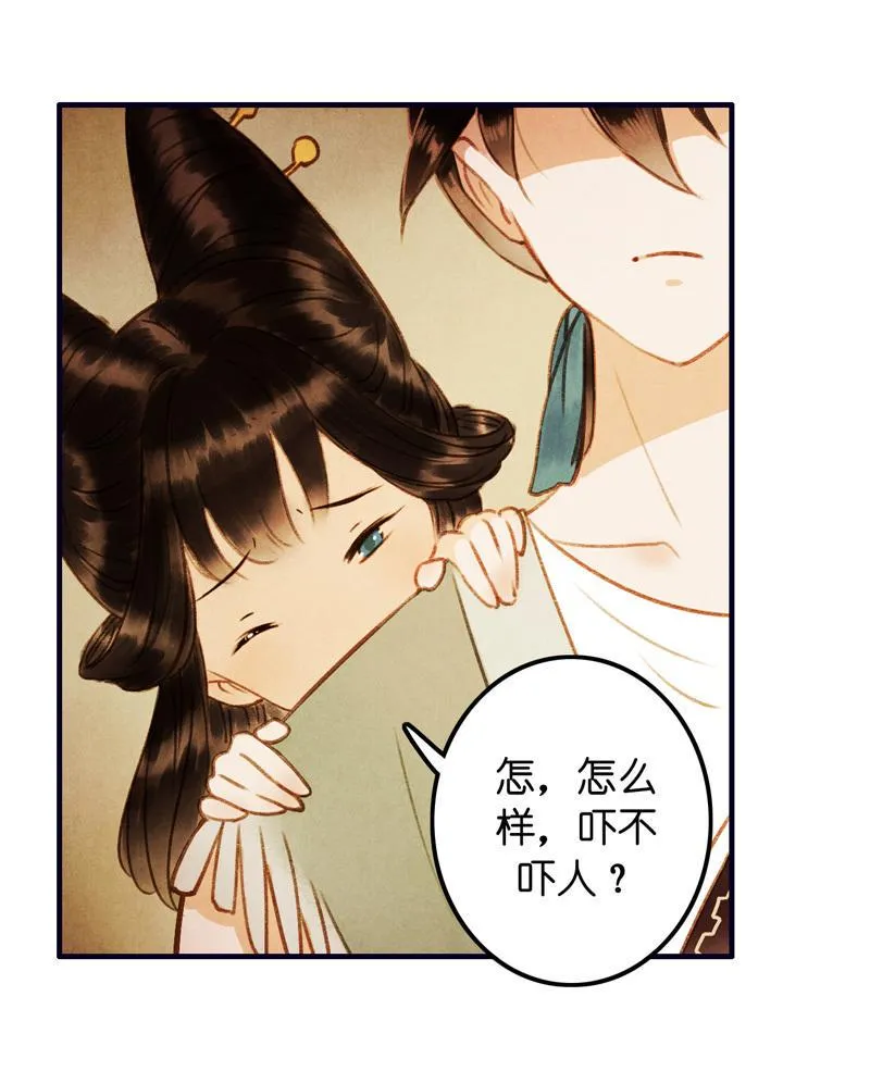 第七话 九玺 （二）3