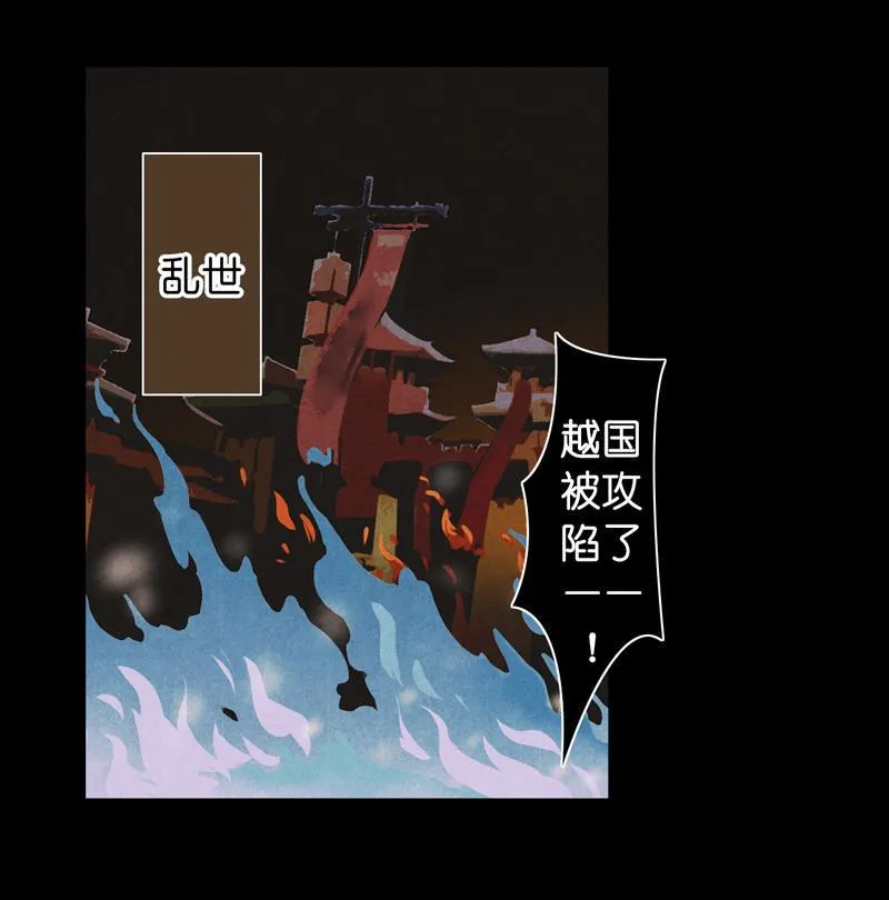 第十话 流矢 （一）2