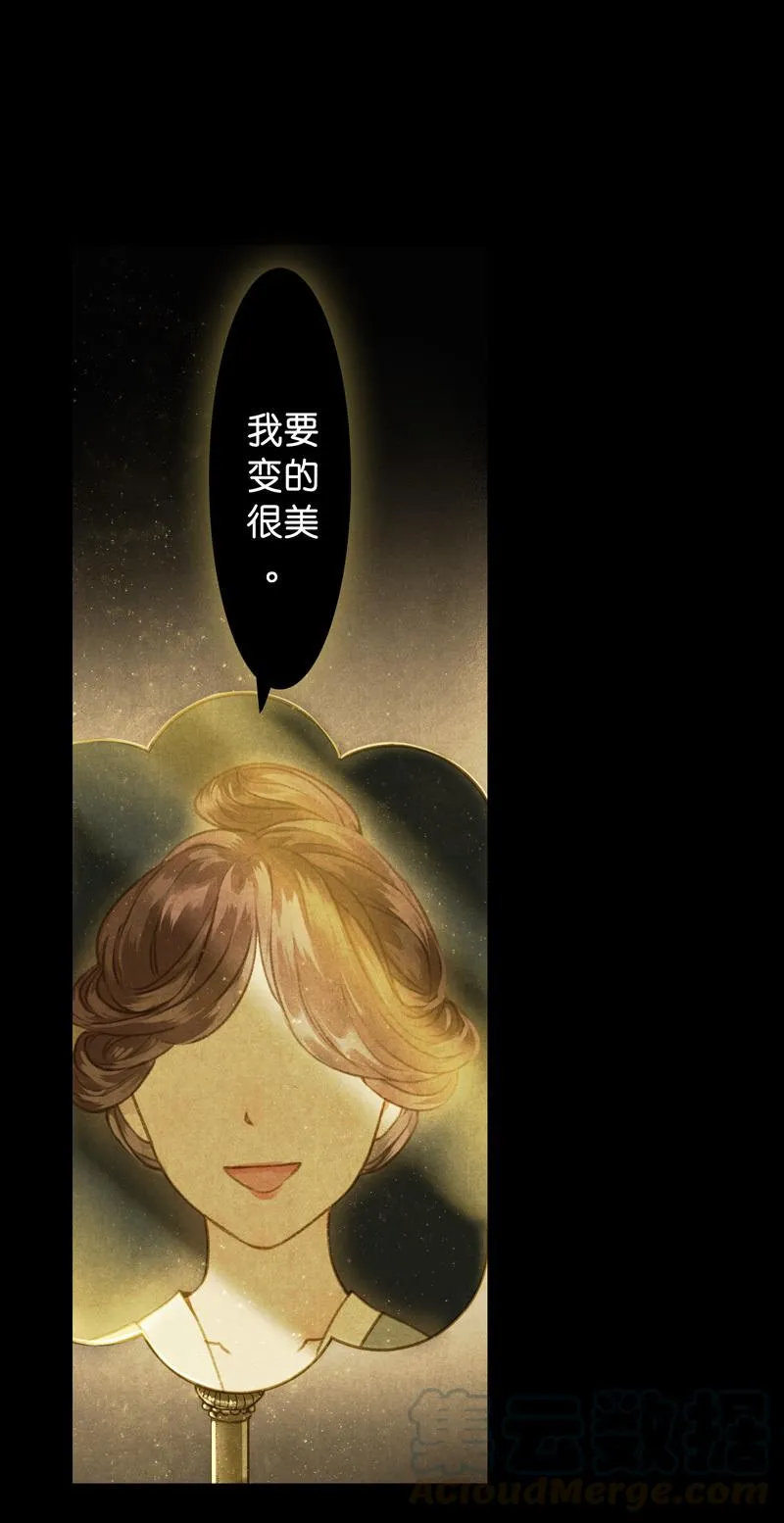 第八话 菱菱 （五）4