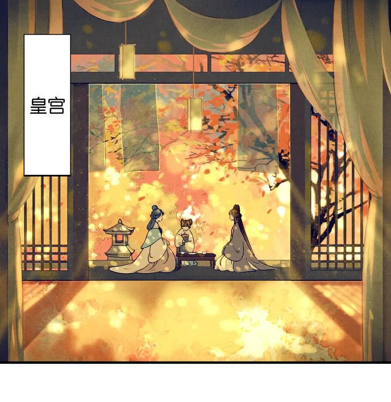 第七话 九玺 （一）3