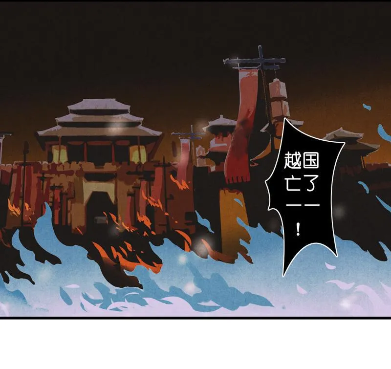 第十话 流矢 （一）3