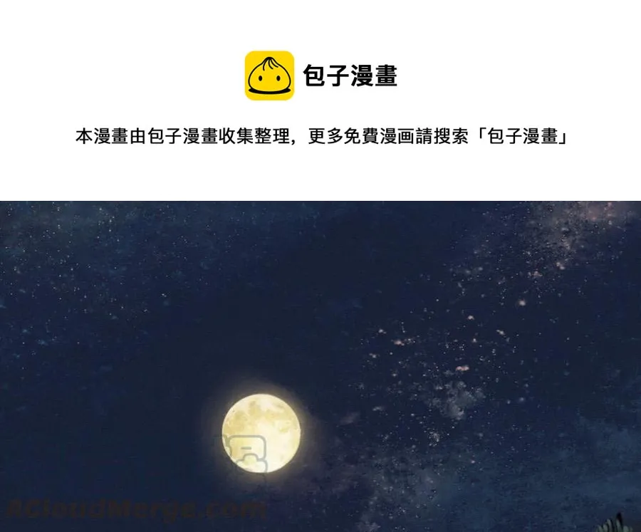 序章0