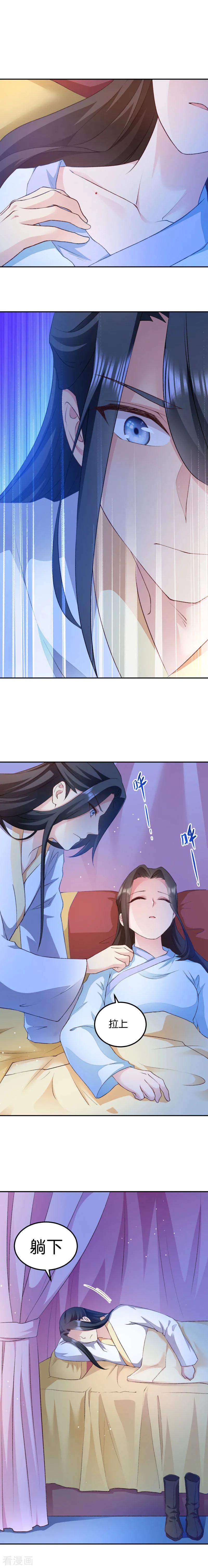 第44话 与我无关4