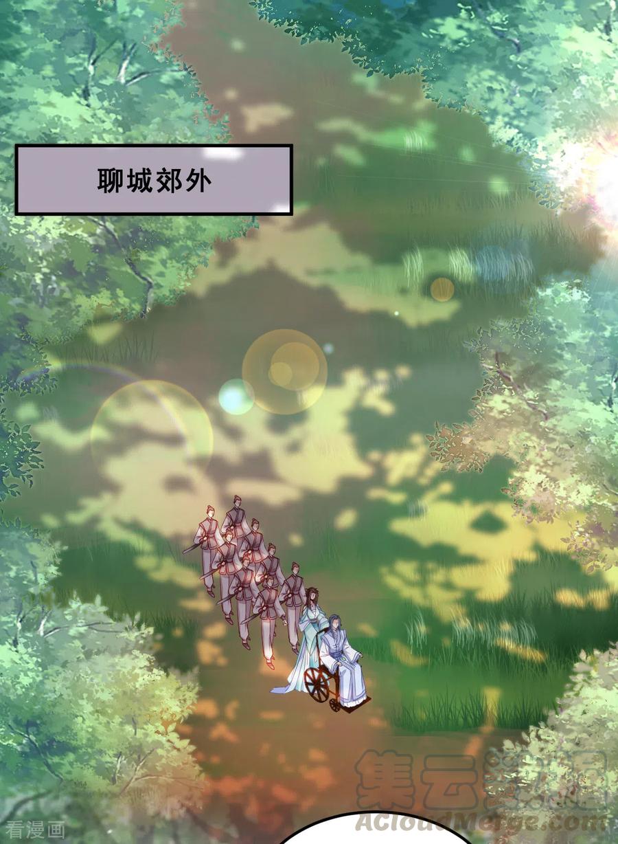 第127话 许你一世安然2