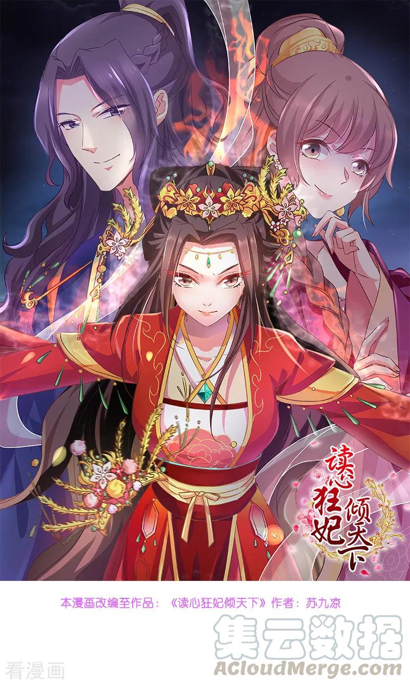 第62话 病发0