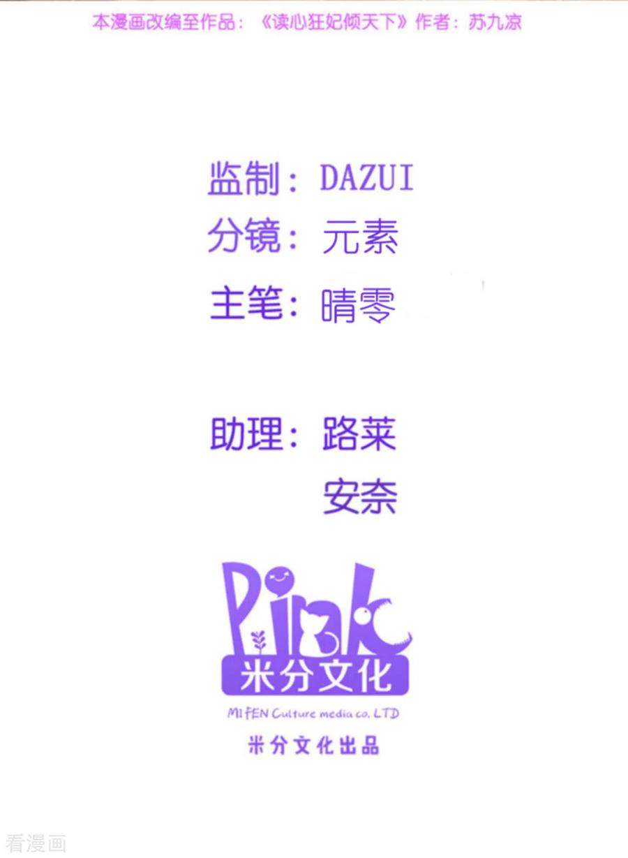 第134话 夫妻同心其利断金1
