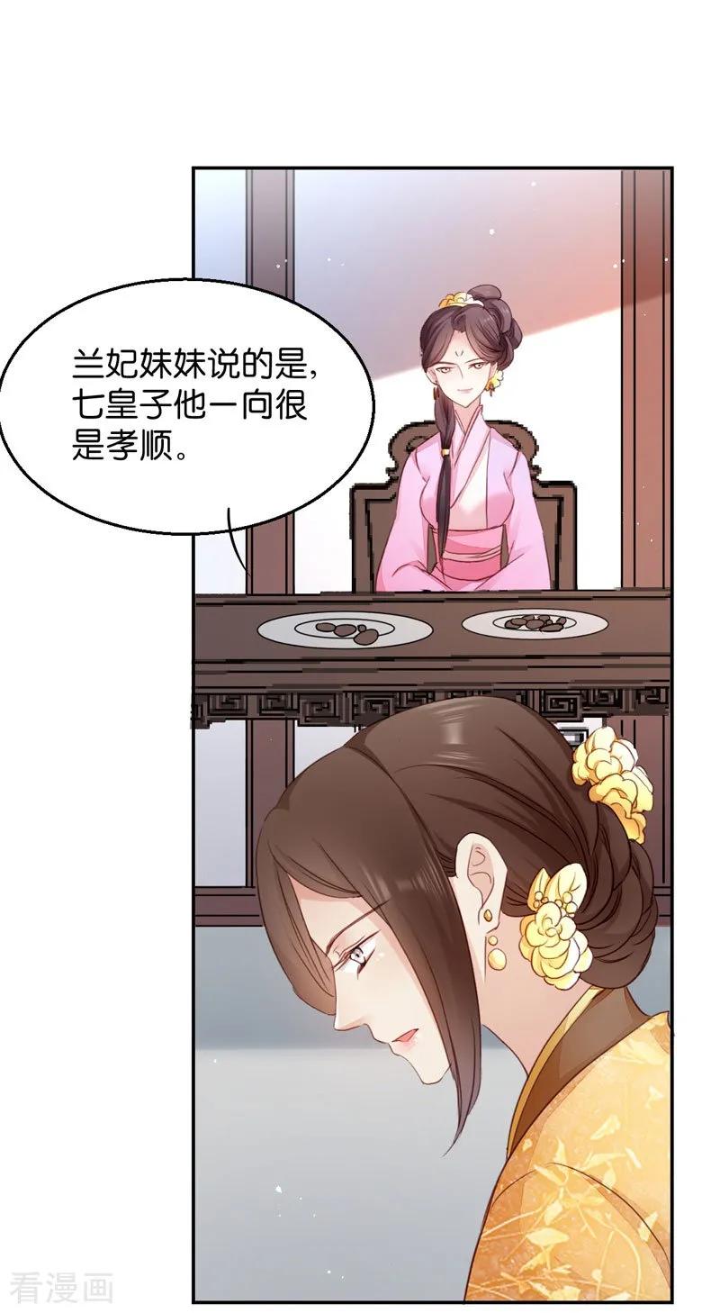 第21话 想和你握握手4