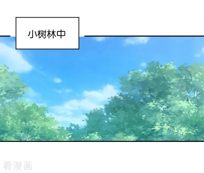 第19话 狩猎之争0