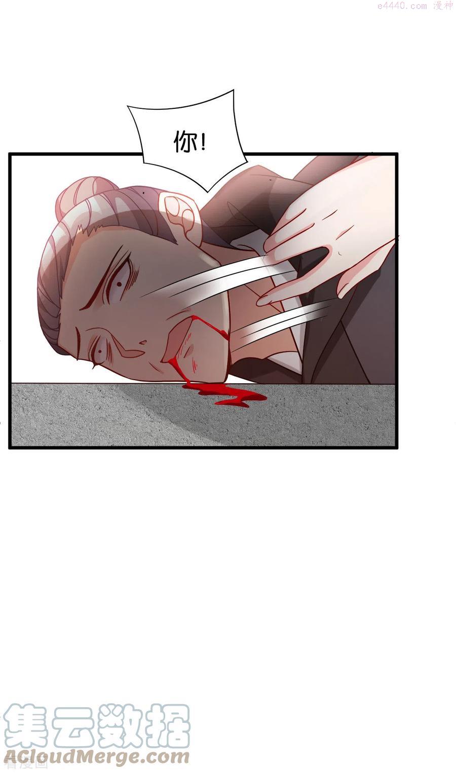 第144话 狗咬吕洞宾4