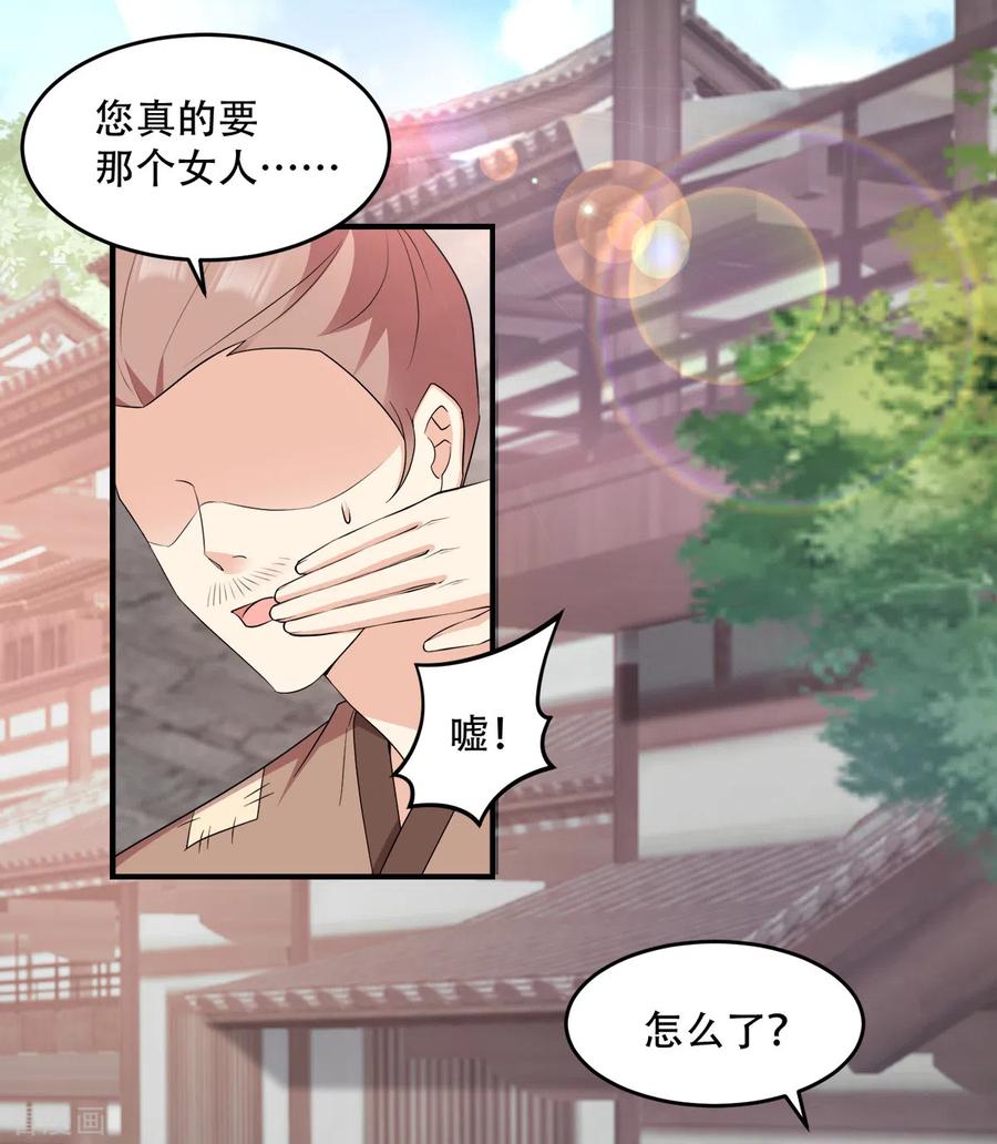 第119话 休想2