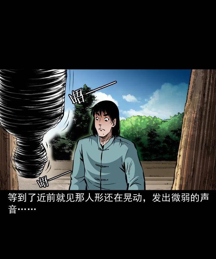 一百二十九话 普明寺夺宝4