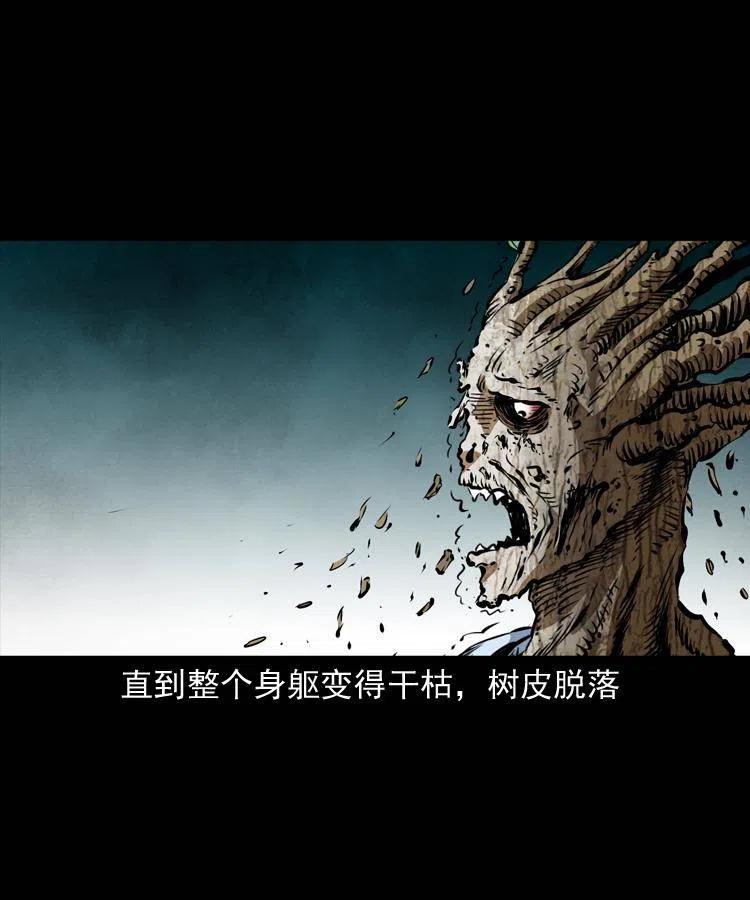 七十五话 小阎王2