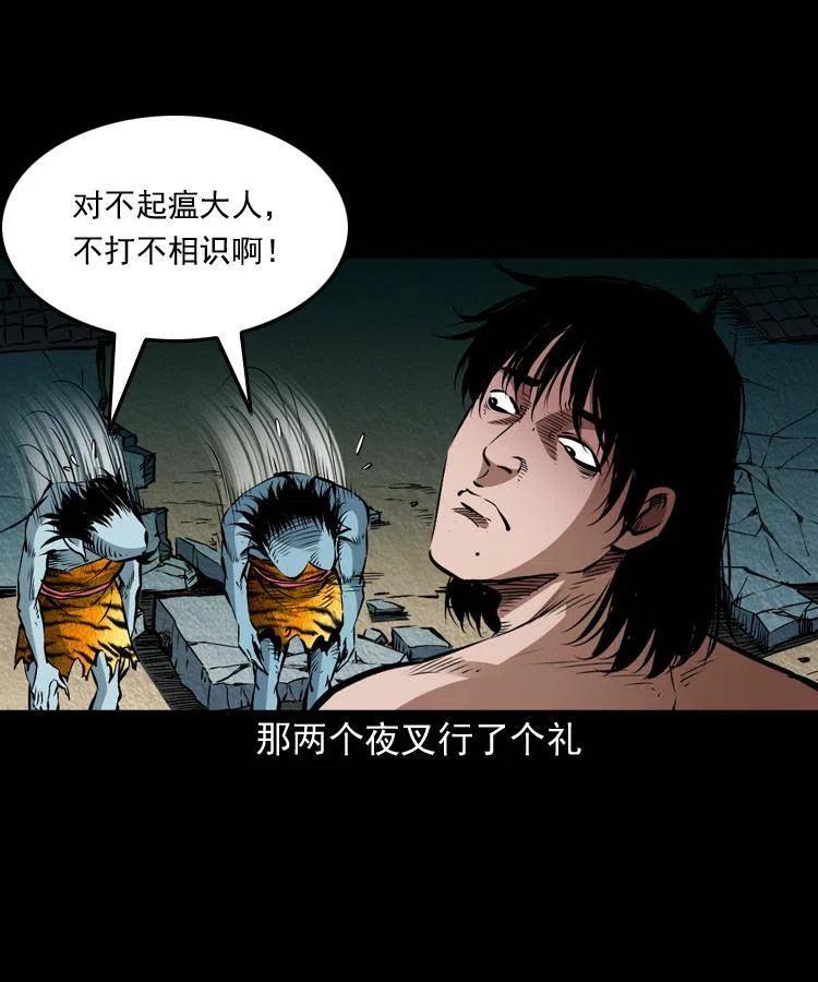 八十七话 回来的到底是谁2