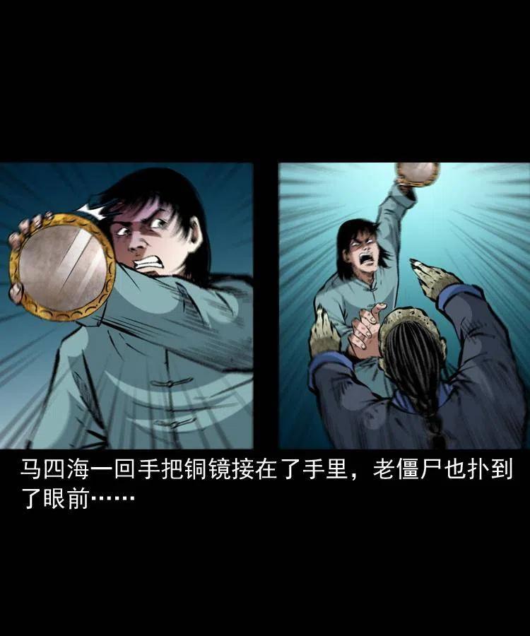 一百三十八话 收大粽2