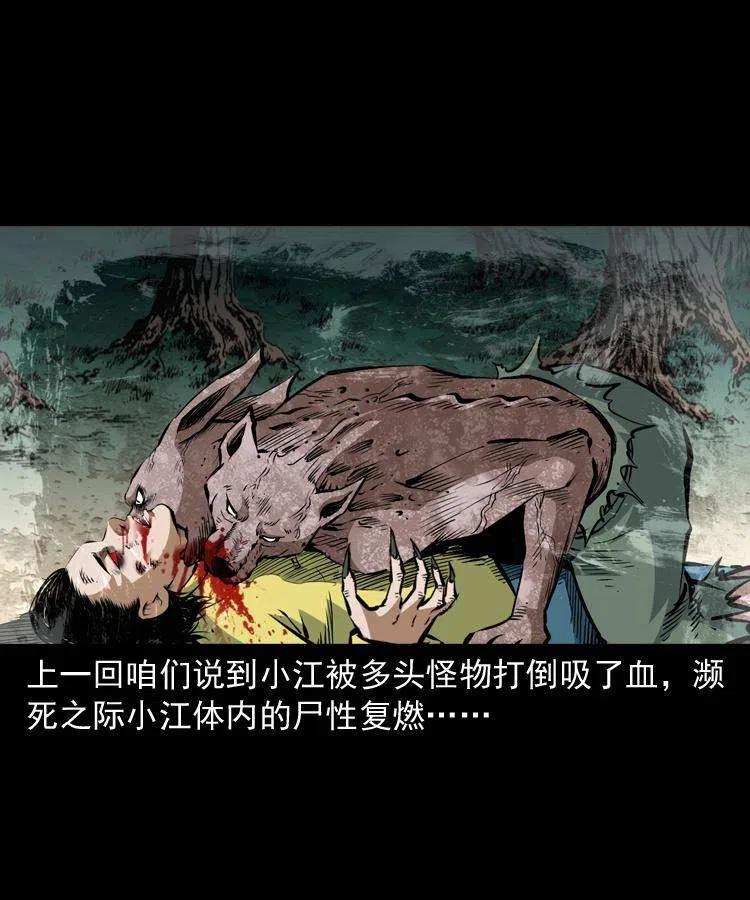 八十话 小江的救赎1