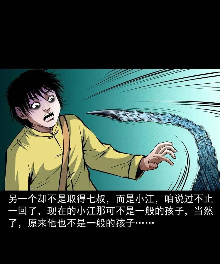 九十八话 木偶杀机2