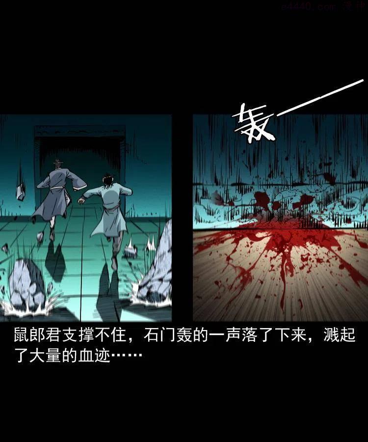 一百五十六话 围攻鼠郎君2