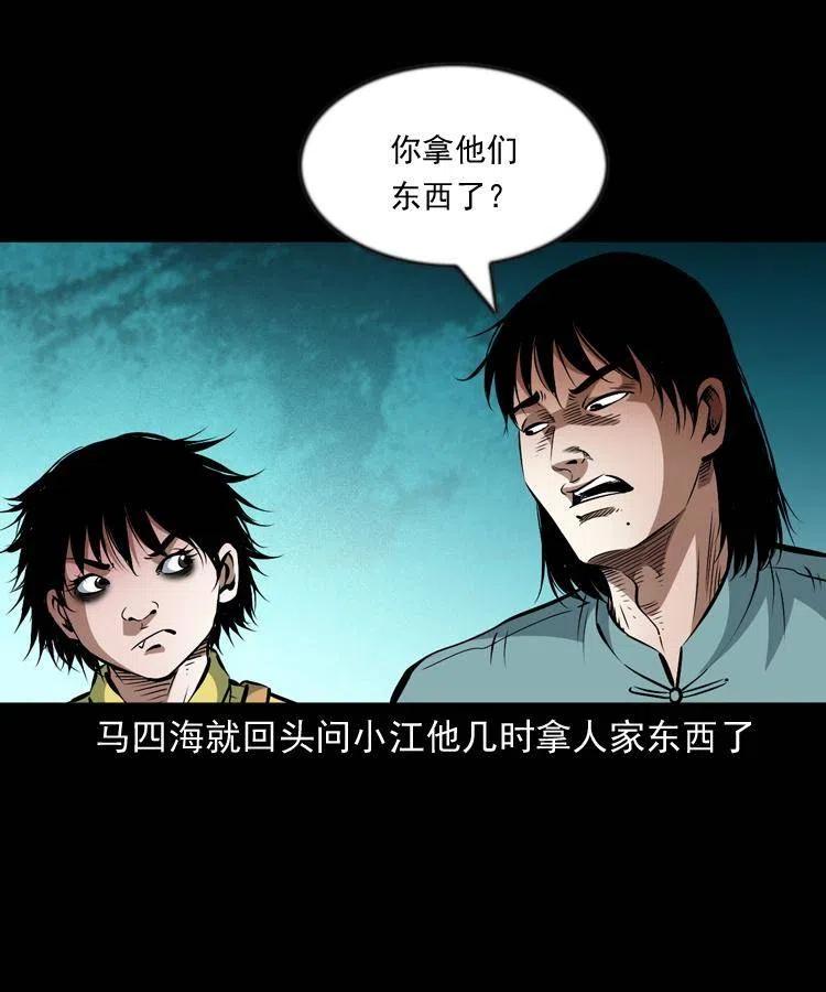 九十九话 拿了也不还给你3