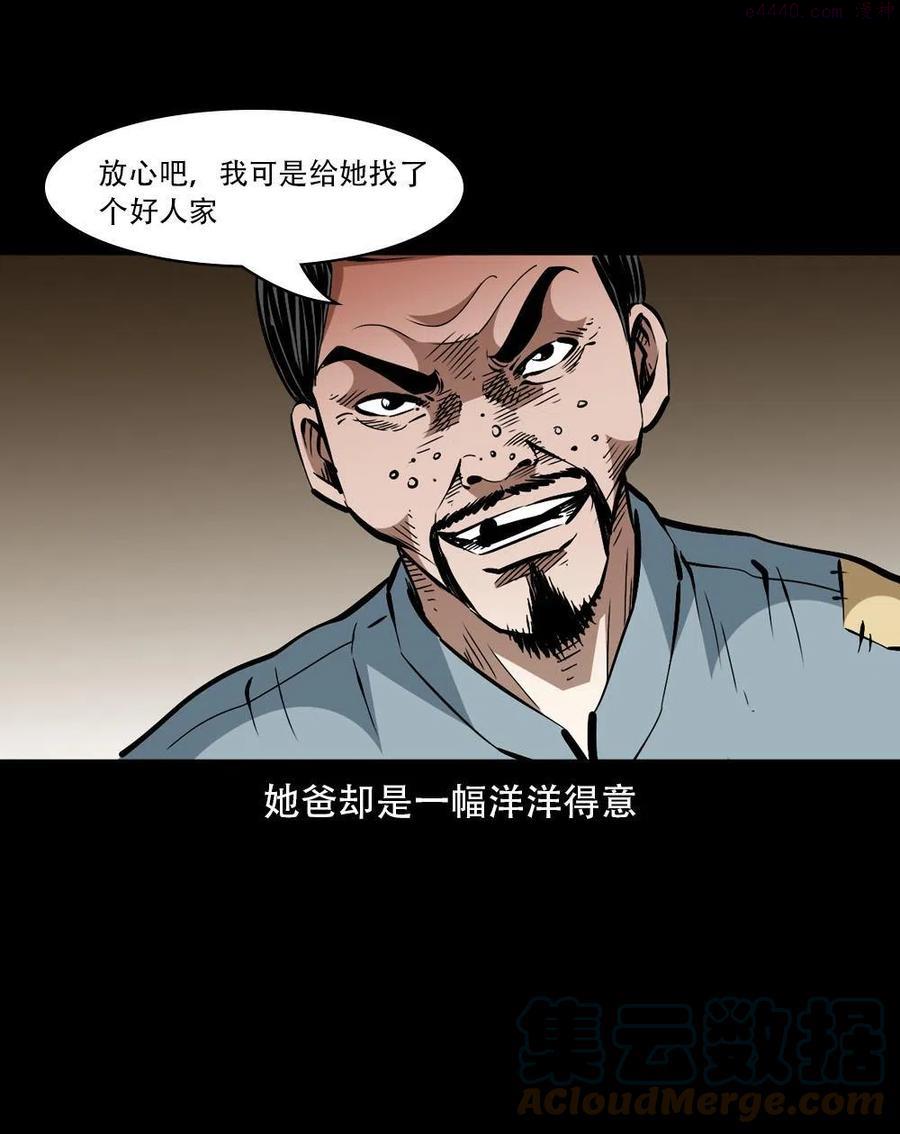 一百六十三话 全员危机3