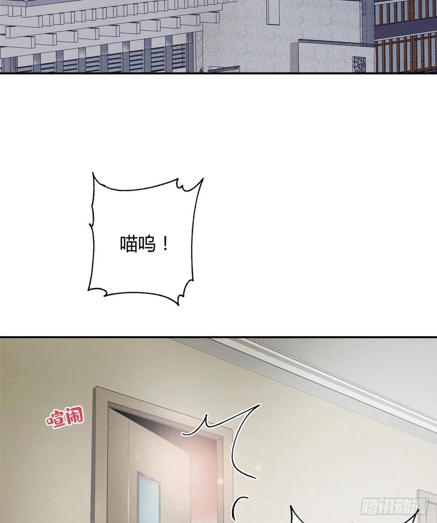 第3话 处理掉吧！2