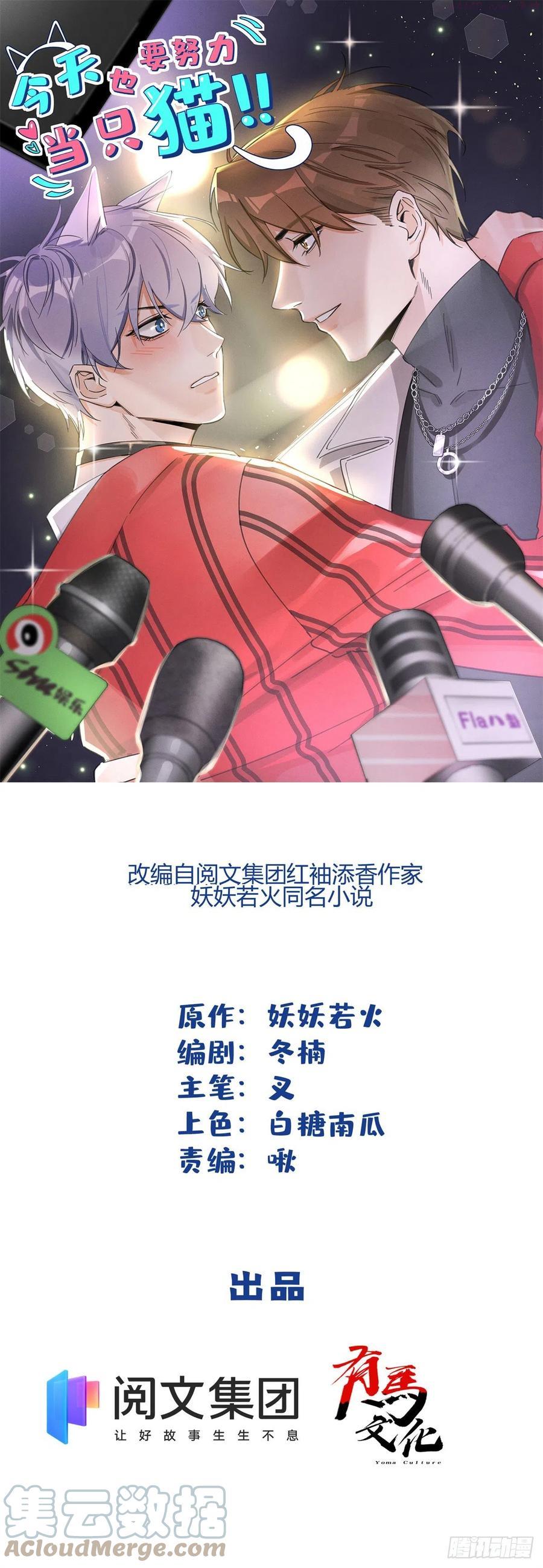 第46话 他舔我！0