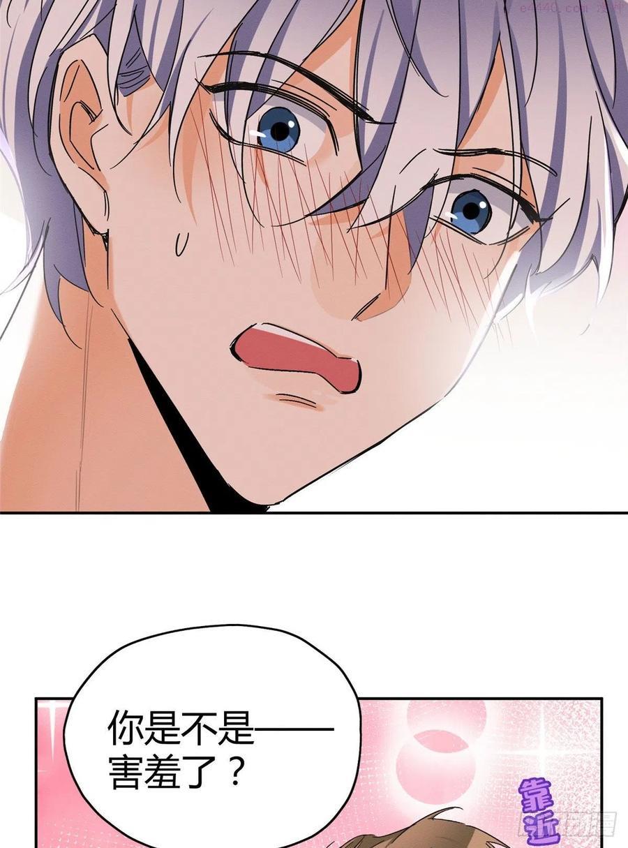第46话 他舔我！4
