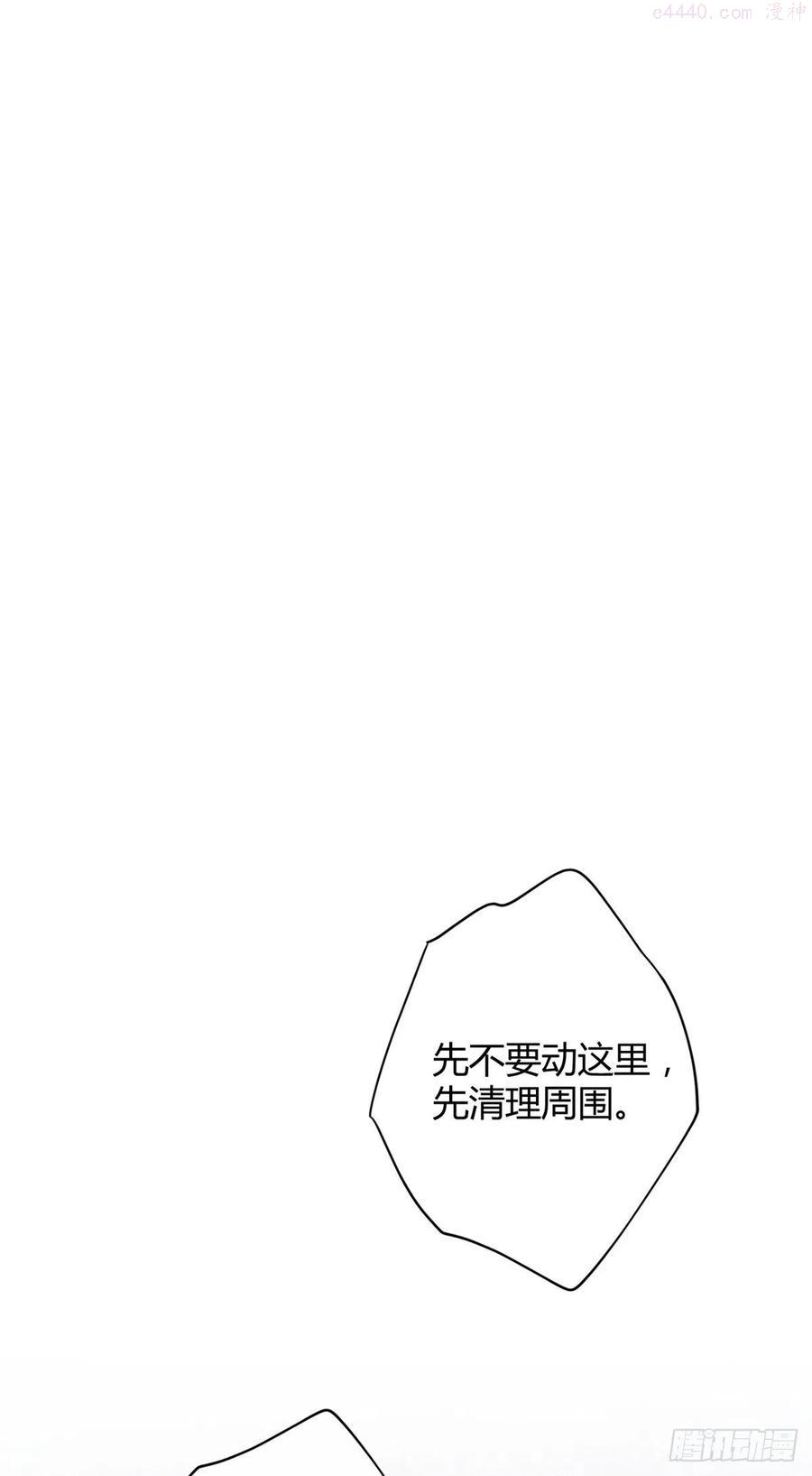 53 裴臻你变回来了？！1