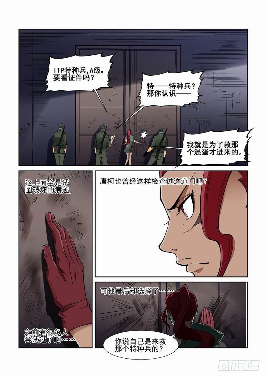 第一百三十九话1