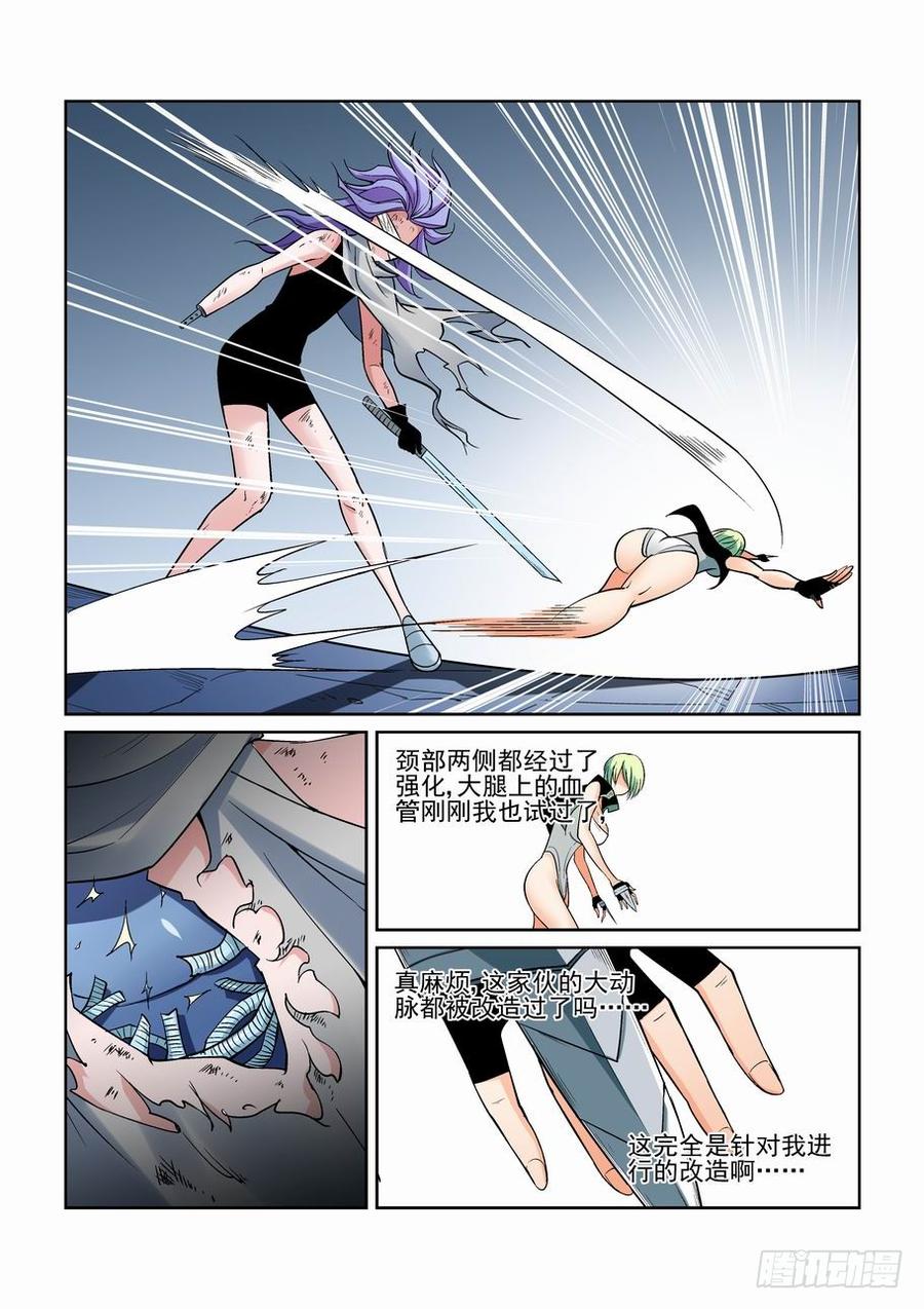 第一百二十八话1