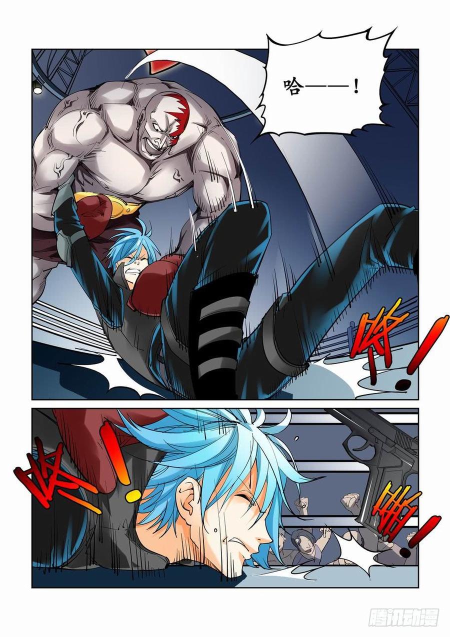 无罪之城超清免费完整观看漫画,第十七话2图