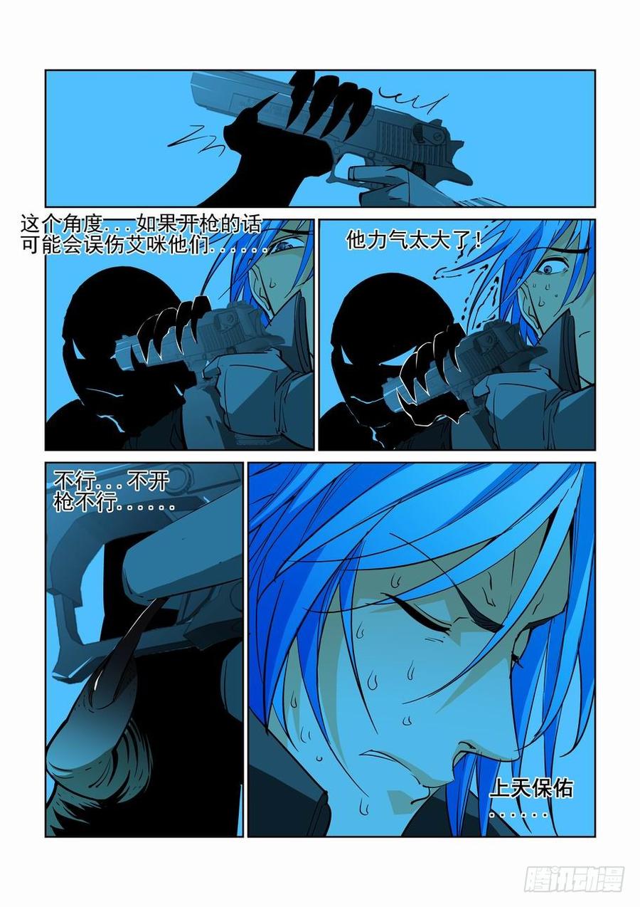 第四十六话4