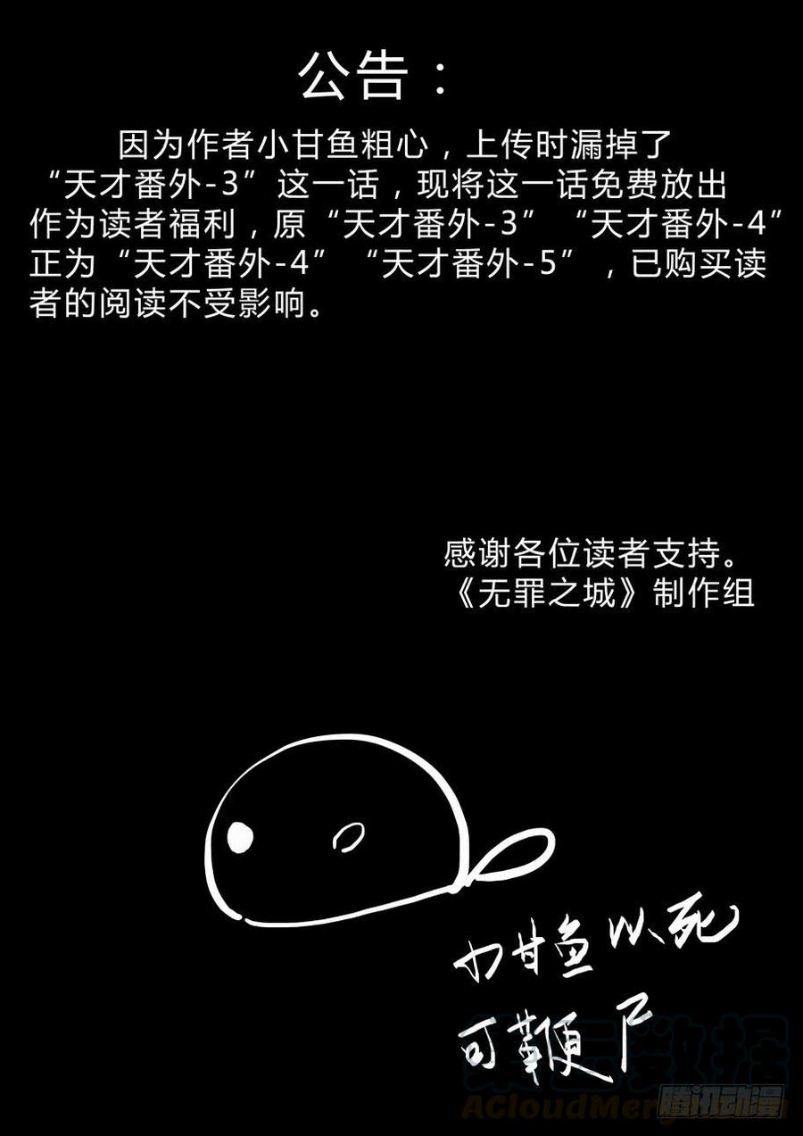公告0