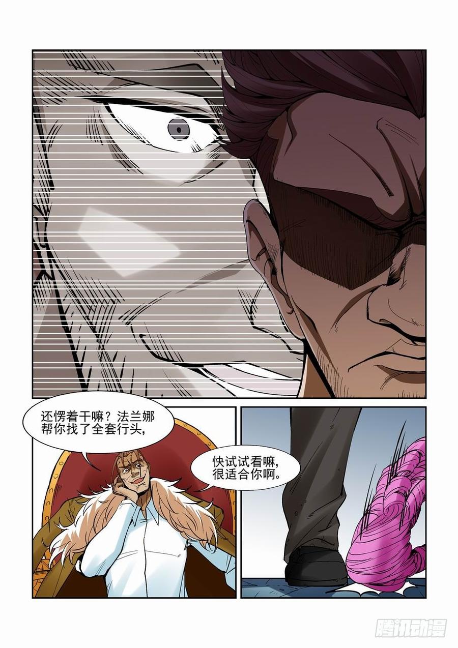 第一百三十三话3
