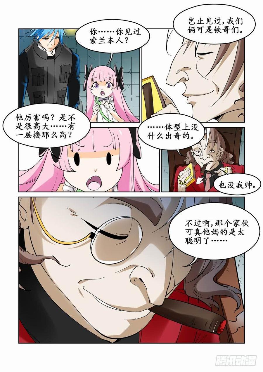 第三十二话1